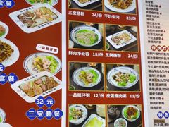 -银记肠粉店(南方医院店)