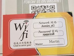 -安妮意大利餐厅(丽都店)