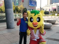 -吉的堡成长中心(五角场安波校区)