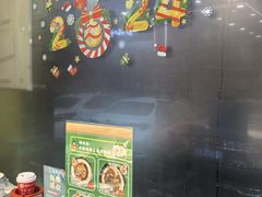 -满兴咱妈烀饼铁锅炖(兰州北街店)