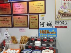 -阿城海鲜捞化(上下杭店)