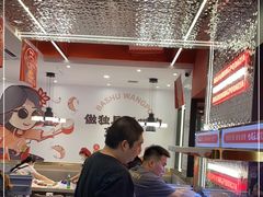 -巴蜀王婆大虾(南锣鼓巷店)