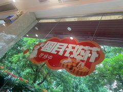 -大欢喜饭店(江怡路店)