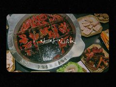 -大龙火锅(老店)
