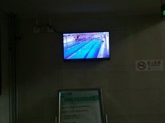 android_upload_pic-四十四中游泳馆