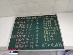 -小卫香辣面馆(老二中老大门店)