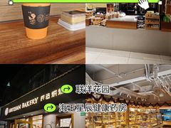 -匠造烘焙(联洋店)