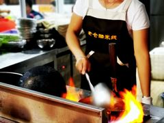 -老仓醋米线(万达店)