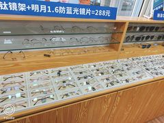 -李医生眼镜工作室