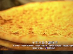 -海燕家人灌蛋饼(凤凰街店)