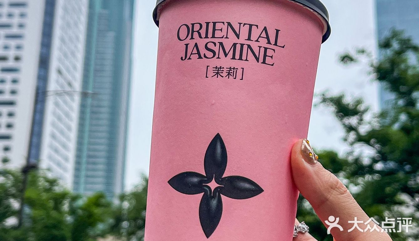 南京｜在新百也能喝到茉莉奶白啦[礼花]