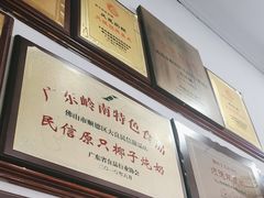 -民信老铺(华盖路店)