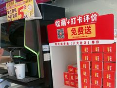 -味多美蛋糕(八大处店)