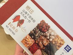 -庄氏祥记家常食府(国瑞建材家居博览中心店)