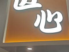 -吉野家(回龙观同成街店)