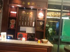 -勤德兴(湖滨路店)