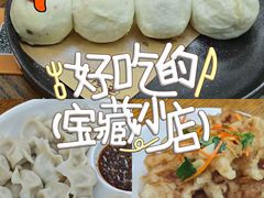 -老厨家(中央大街西七道街店)