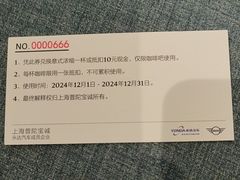 -上海普陀宝诚MINI4S店(红柳路店)