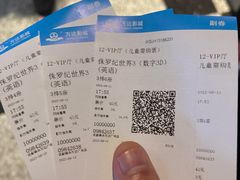 -万达影城(锦华万达广场IMAX店)