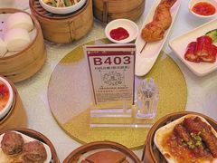 -皇马假日醉海南大酒店·假日一品派茶楼(秀英店)