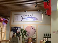 -鮨桐日本料理(望京店)