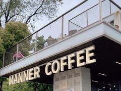 -Manner Coffee(徐汇滨江店)