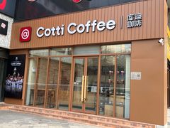 -望京韩国城-停车场