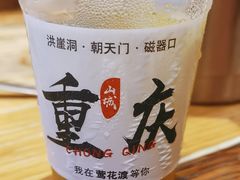 -莺花渡火锅City Green(万象城店)