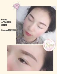 点击看大图 -Sasoo三和秀科技护肤抗衰中心