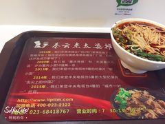 -秦云老太婆摊摊面(全国总店)
