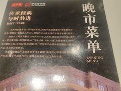 -沈大成(南京东路店)