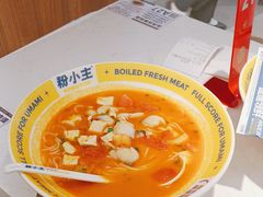 -粉小主·贵州酸汤牛肉粉(南京仙林金鹰店)