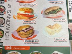 -华嫂冰室(湾仔店)
