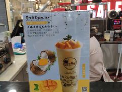 -乐磊奶茶店