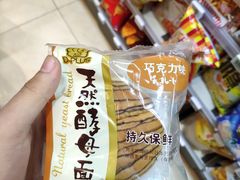-全家便利店(王府井大街店)