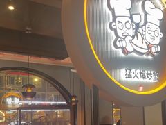 -胖哥俩肉蟹煲(杭州下沙学林街店)