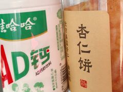 -品海楼·大连海胆锅贴馆(东港店)