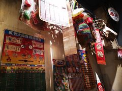 -阿元来了(西环店)