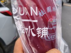 -桂园餐厅(五大道店)