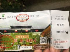 -藏龙百瀑风景区