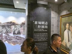 -梅园
