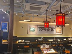 -和府捞面(欧亚卖场店)