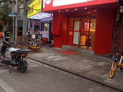 -郑记•不夜城烧烤•龙虾•虾蟹(黄鹤楼店)