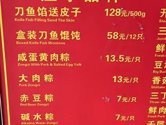 -老半斋(福州路店)