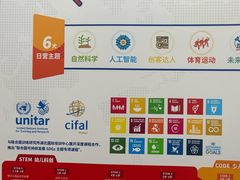 -斯坦星球AI编程·机器人科创·科学实验·信奥·思维·STEM·积木拼搭·竞赛考级(浦东联洋广场大拇指龙阳御桥中心)