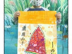 -尼莫儿童美术(三阳路融科天城校区)