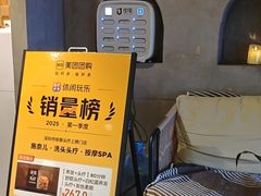 -施奈儿.洗头頭療.按摩SPA.采耳(上梅林店)