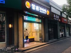 门面-紫燕百味鸡(曲沃店)