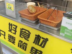 -汤姆大师傅鲜香牛肉饼(深圳保利文化广场店)