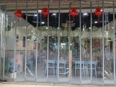 -老何家后安粉·糟粕醋海鲜火锅(三亚湾椰梦长廊店)
